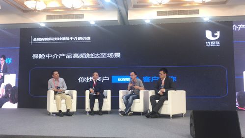 科技賦能保險(xiǎn)中介，優(yōu)保聯(lián)CEO魏宗儀受邀出席首屆中國(guó)科技賦能保險(xiǎn)中介大會(huì)