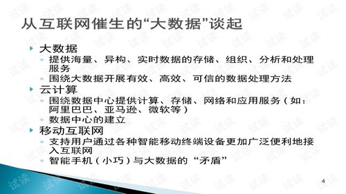 從基礎(chǔ)構(gòu)建到智能未來 計(jì)算機(jī)技術(shù)的演進(jìn)與開發(fā)實(shí)踐