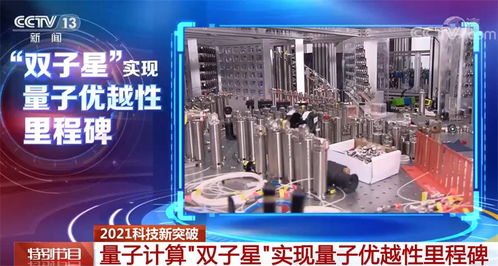 2021年我國計(jì)算機(jī)技術(shù)開發(fā)迎來輝煌成就