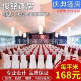 天津市盛世禮儀慶典策劃中心 專業服務，鑄就非凡慶典